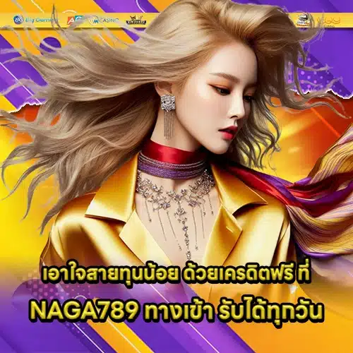 NAGA789 2 NAGA789 2
