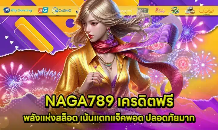 NAGA789 Cover NAGA789 Cover
